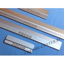 Накладки на пороги (матовая нерж.сталь) Ford Focus II/III (2004-/2011-)